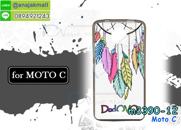 เคสสกรีน moto c,moto c เคส,รับสกรีนเคสหัวเว่ย moto c,เคสประดับ moto c,เคสหนัง moto c,เคสฝาพับ moto c,ยางกันกระแทก moto c,เครสสกรีนการ์ตูน moto c,กรอบยางกันกระแทก moto c,เคสหนังลายการ์ตูนหัวเว่ย moto c,เคสพิมพ์ลาย moto c,โมโตซีเคสยางลายการ์ตูน,เคสไดอารี่หัวเว่ย moto c,เคสหนังหัวเว่ย moto c,พิมเครชลายการ์ตูน moto c,เคสยางตัวการ์ตูน moto c,รับสกรีนเคส moto c,กรอบยางกันกระแทก moto c,moto c เคสการ์ตูนวันพีช,เคสหนังประดับ moto c,เคสฝาพับประดับ moto c,ฝาหลังลายหิน moto c,เคสลายหินอ่อน moto c,หนัง moto c ไดอารี่,เคสตกแต่งเพชร moto c,เคสฝาพับประดับเพชร moto c,เคสอลูมิเนียมหัวเว่ย moto c,สกรีนเคสคู่ moto c,moto c ฝาหลังกันกระแทก,สรีนเคสฝาพับหัวเว่ย moto c,เคสทูโทนหัวเว่ย moto c,เคสสกรีนดาราเกาหลี moto c,แหวนคริสตัลติดเคส moto c,โมโตซีกรอบกันกระแทก,ฝาหลังกันกระแทกโมโตซี,เคสแข็งพิมพ์ลาย moto c,กรอบ moto c หลังกระจกเงา,เคสแข็งลายการ์ตูน moto c,เคสหนังเปิดปิด moto c,moto c กรอบกันกระแทก,พิมพ์ moto c,กรอบเงากระจก moto c,ยางขอบเพชรติดแหวนคริสตัล moto c,พิมพ์ moto c,พิมพ์มินเนี่ยน moto c,กรอบนิ่มติดแหวน moto c,เคสประกบหน้าหลัง moto c,เคสตัวการ์ตูน moto c,เคสไดอารี่ moto c ใส่บัตร,กรอบนิ่มยางกันกระแทก moto c,moto c เคสเงากระจก,เคสขอบอลูมิเนียม moto c,เคสโชว์เบอร์ moto c,สกรีนเคส moto c,กรอบนิ่มลาย moto c,เคสแข็งหนัง moto c,ยางใส moto c,เคสแข็งใส moto c,สกรีน moto c,เคทสกรีนทีมฟุตบอล moto c,สกรีนเคสนิ่มลายหิน moto c,กระเป๋าสะพาย moto c คริสตัล,เคสแต่งคริสตัล moto c ฟรุ๊งฟริ๊ง,เคสยางนิ่มพิมพ์ลายหัวเว่ย moto c,กรอบฝาพับmoto c ไดอารี่,moto c หนังฝาพับใส่บัตร,เคสแข็งบุหนัง moto c,มิเนียม moto c กระจกเงา,กรอบยางติดแหวนคริสตัล moto c,เคสกรอบอลูมิเนียมลายการ์ตูน moto c,เกราะ moto c กันกระแทก,ซิลิโคน moto c การ์ตูน,กรอบนิ่ม moto c,เคสลายทีมฟุตบอลหัวเว่ย moto c,เคสประกบ moto c,โมโตซีฝาพับหนัง,ฝาหลังกันกระแทก moto c,เคสปิดหน้า moto c,โชว์หน้าจอ moto c,หนังลาย moto c,moto c ฝาพับสกรีน,เคสฝาพับ moto c โชว์เบอร์,เคสเพชร moto c คริสตัล,กรอบแต่งคริสตัล moto c,เคสยางนิ่มลายการ์ตูน moto c,หนังโชว์เบอร์ลายการ์ตูน moto c,กรอบหนังโชว์หน้าจอ moto c,เคสสกรีนทีมฟุตบอล moto c,กรอบยางลายการ์ตูน moto c,กรอบโมโตซีลายวันพีช,เคสพลาสติกสกรีนการ์ตูน moto c,รับสกรีนเคสภาพคู่ moto c,เคส moto c กันกระแทก,สั่งสกรีนเคสยางใสนิ่ม moto c,เคส moto c,อลูมิเนียมเงากระจก moto c,ฝาพับ moto c คริสตัล,พร้อมส่งเคสมินเนี่ยน,เคสแข็งแต่งเพชร moto c,กรอบยาง moto c เงากระจก,กรอบอลูมิเนียม moto c,ซองหนัง moto c,เคสโชว์เบอร์ลายการ์ตูน moto c,เคสประเป๋าสะพาย moto c,เคชลายการ์ตูน moto c,เคสมีสายสะพาย moto c,เคสหนังกระเป๋า moto c,เคสลายสกรีน moto c,เคสลายวินเทจ moto c,moto c สกรีนลายวินเทจ,หนังฝาพับ moto c ไดอารี่